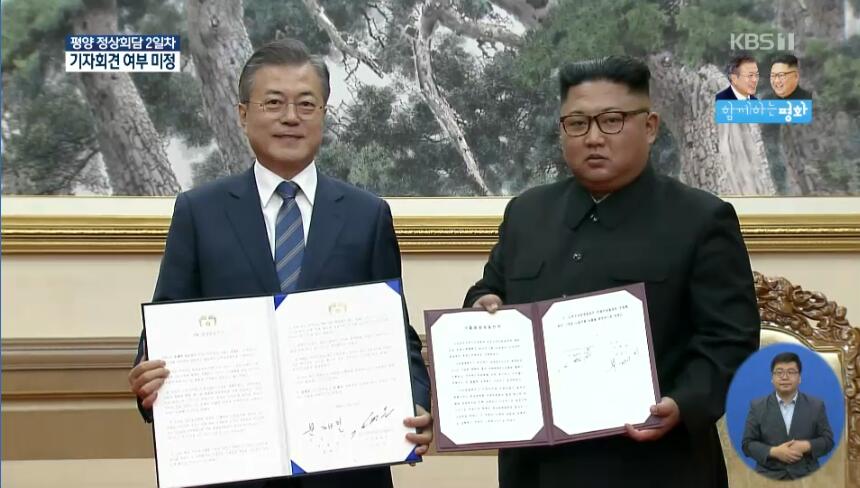 金正恩:将尽快访问首尔 文在寅:韩朝将共同申办奥运会