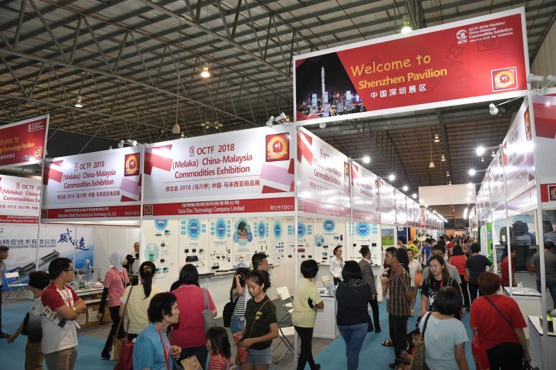 架起一座座金桥 侨交会2018中国-马来西亚商品展闭幕