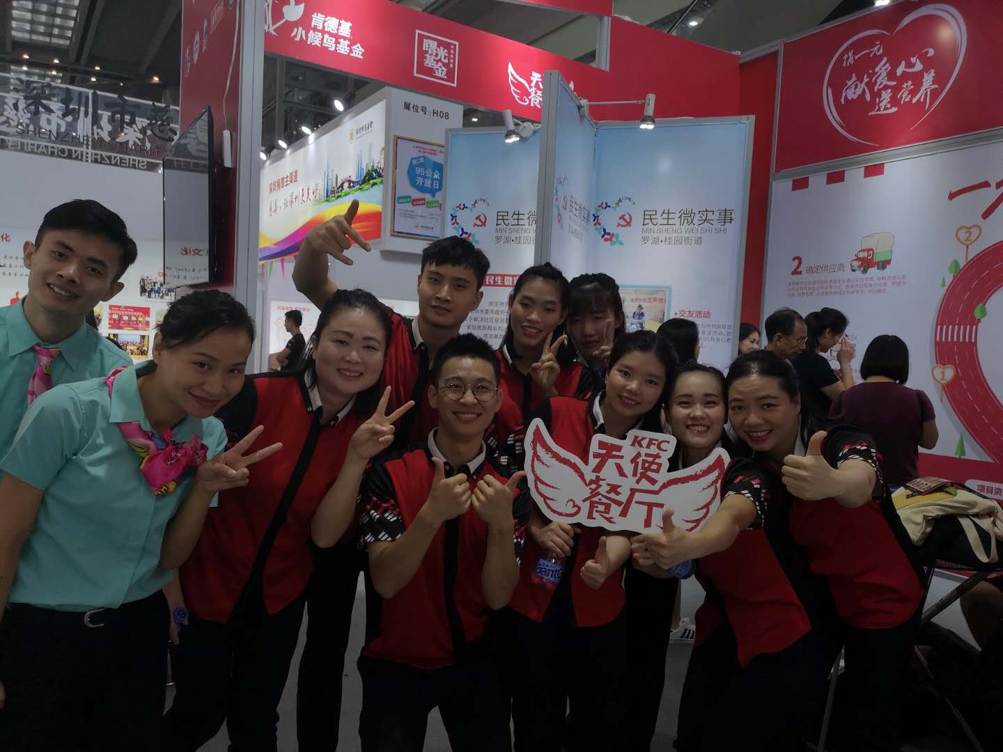 深圳扶贫主题馆：“慈善之城”打造攻坚脱贫“主阵地”
