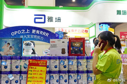雅培6款产品疑变质在台湾下架 曾因食安管理缺陷被点名