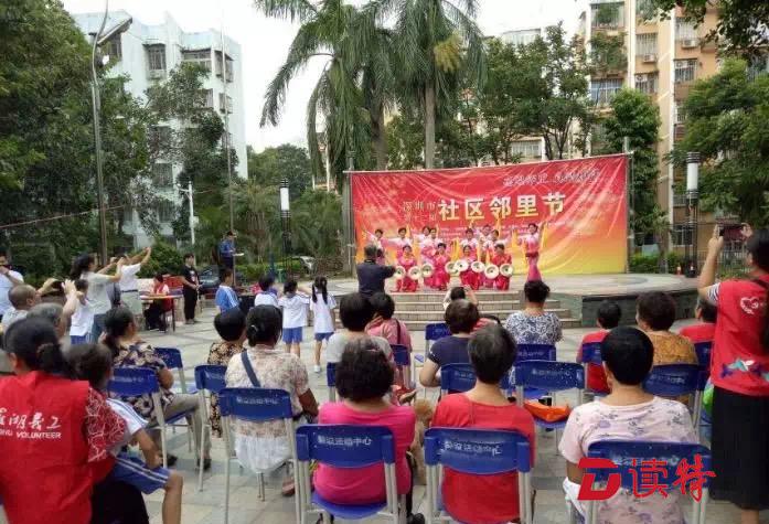 黄贝街道碧波社区举办第十二届社区邻里节