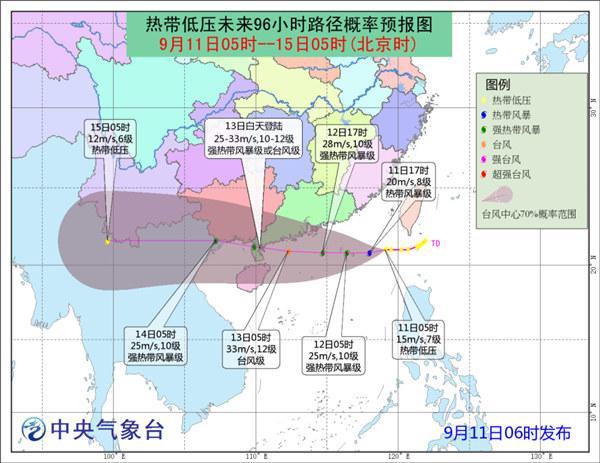 第23号台风将于未来12小时生成 13日登陆琼粤一带