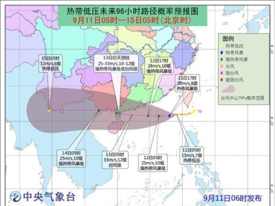 第23号台风将于未来12小时生成 13日登陆琼粤一带