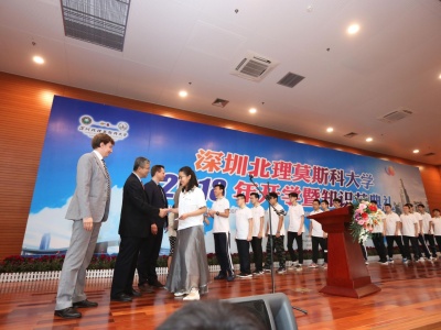 9月1日开学日，深圳圳北理莫斯科大学还过了一个节！