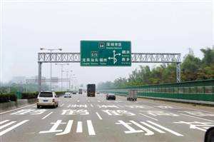广东省交通运输厅发布通报，中秋期间这些路段可能会很堵
