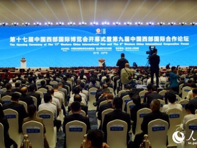 习近平向第十七届中国西部国际博览会致贺信