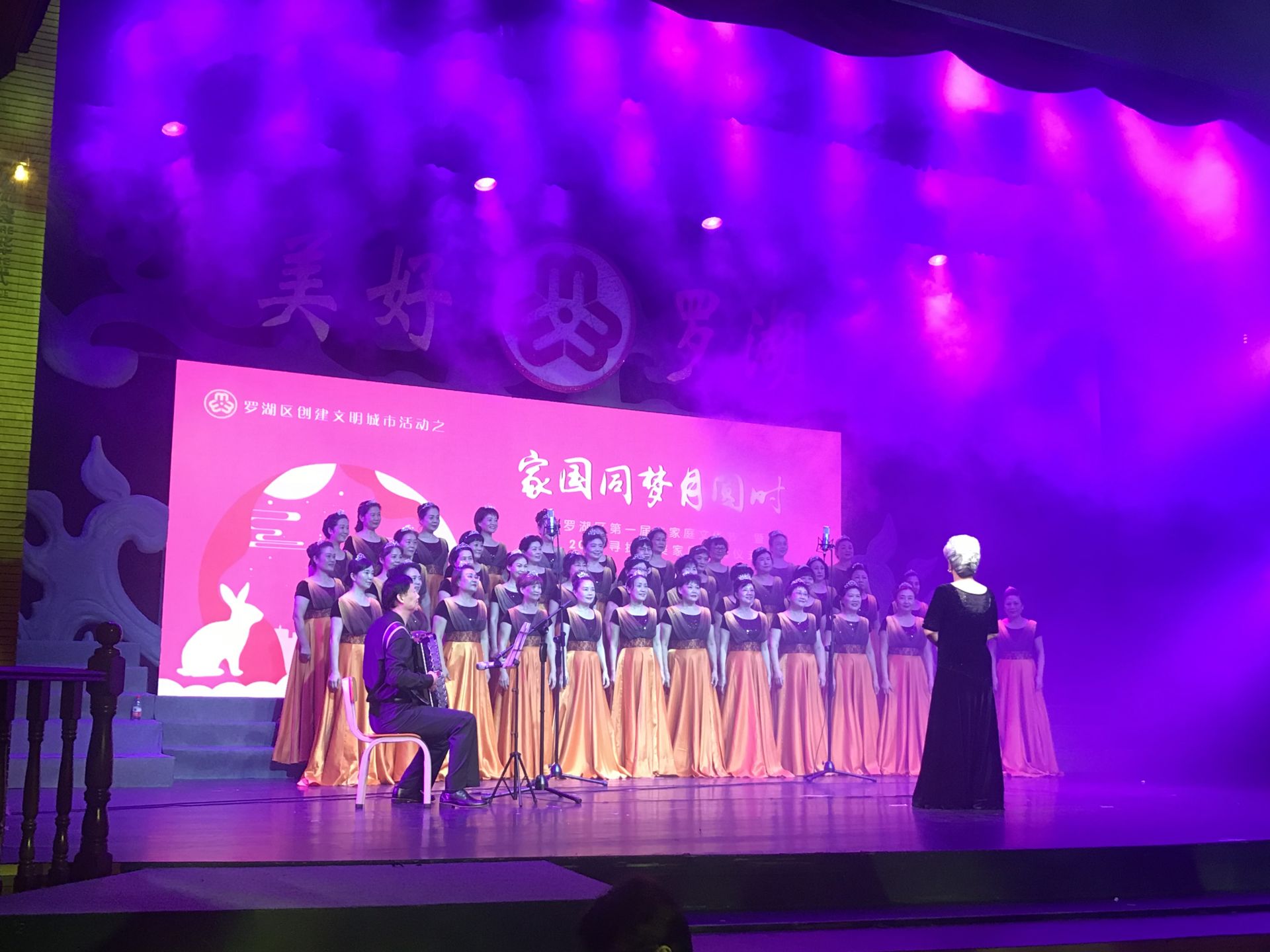 罗湖区第一届“家庭文化节”启动