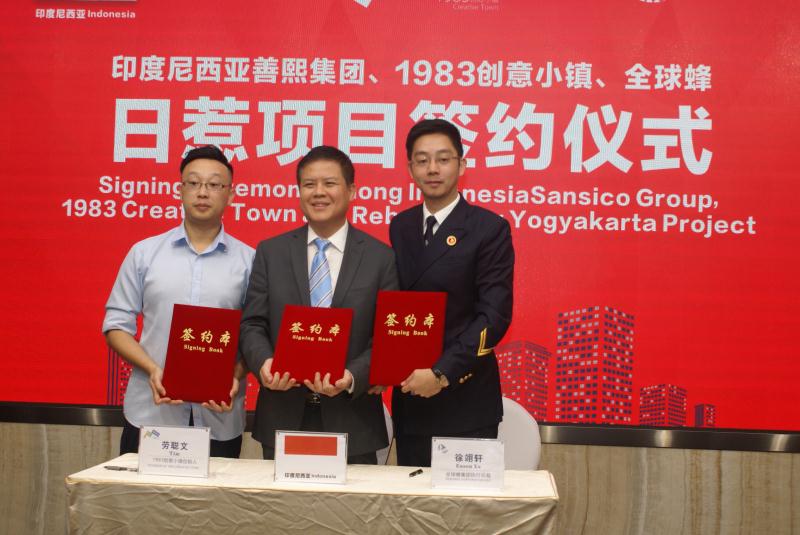 深圳民企收获多项国际合作协议 产学创商业模式受青睐