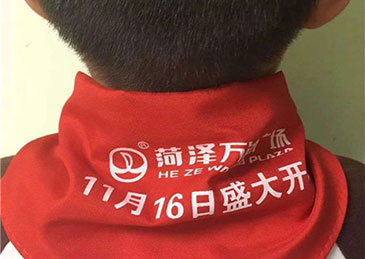 红领巾印广告事件：菏泽万达广场总经理等3人被解聘