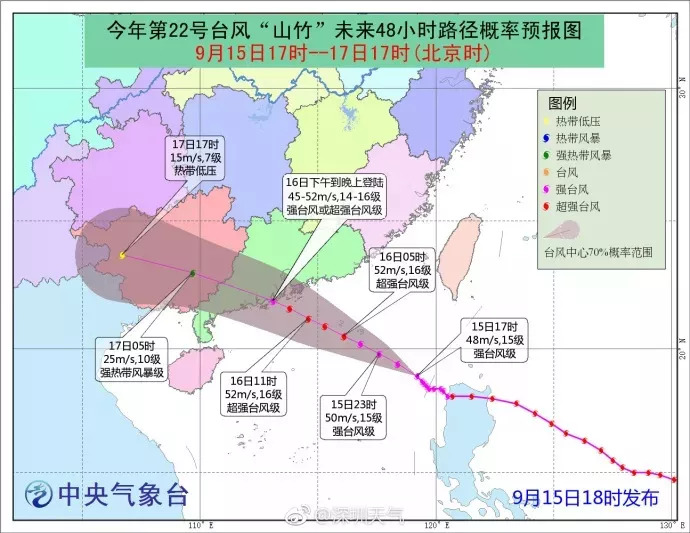 “山竹”提前登陆？坪山区全员联动，进入“战备状态”！