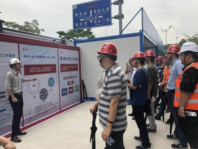 深圳举办房屋建筑及市政工程省示范项目观摩会