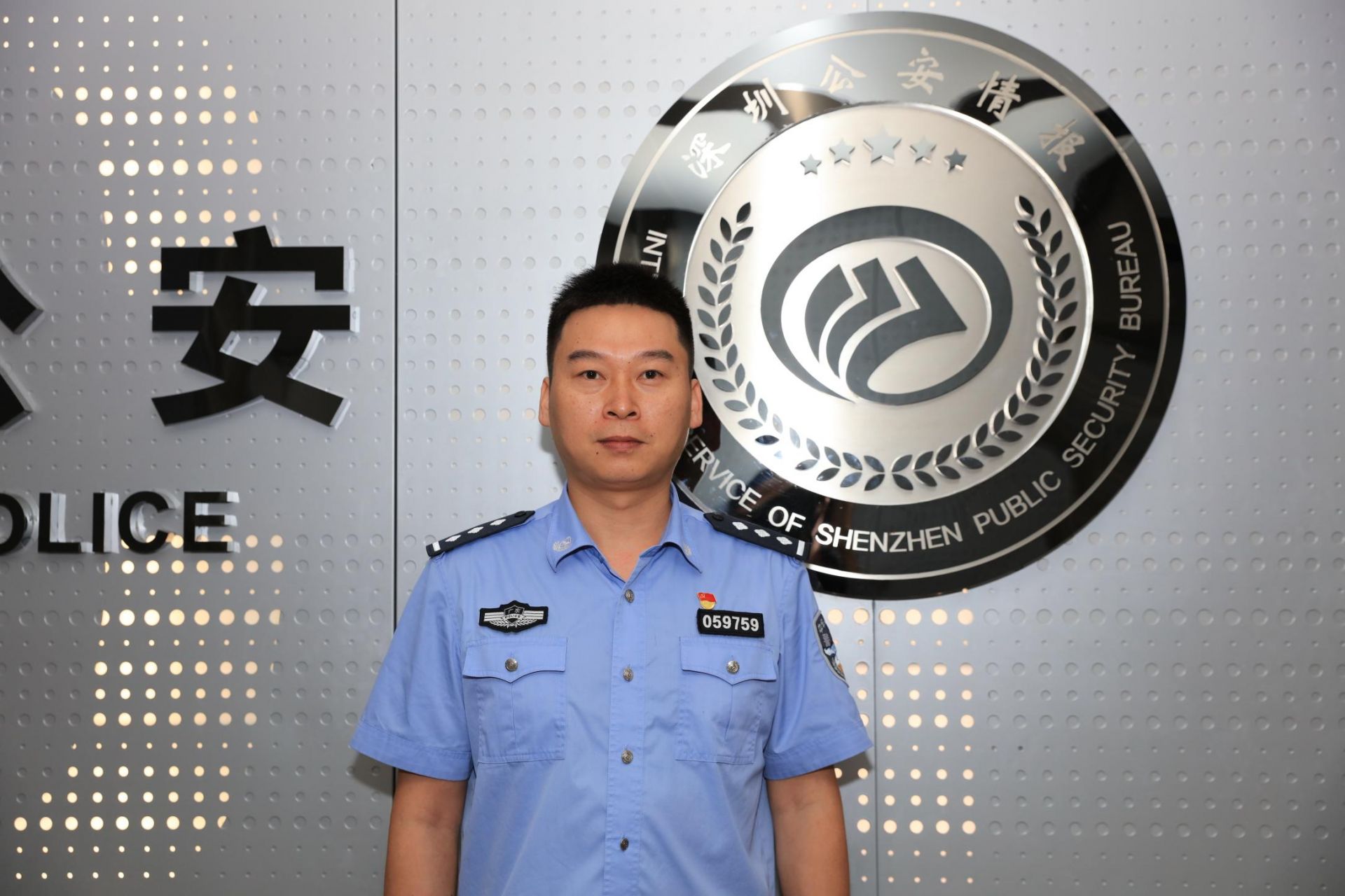 刘权：大数据“工匠”屡破大案要案