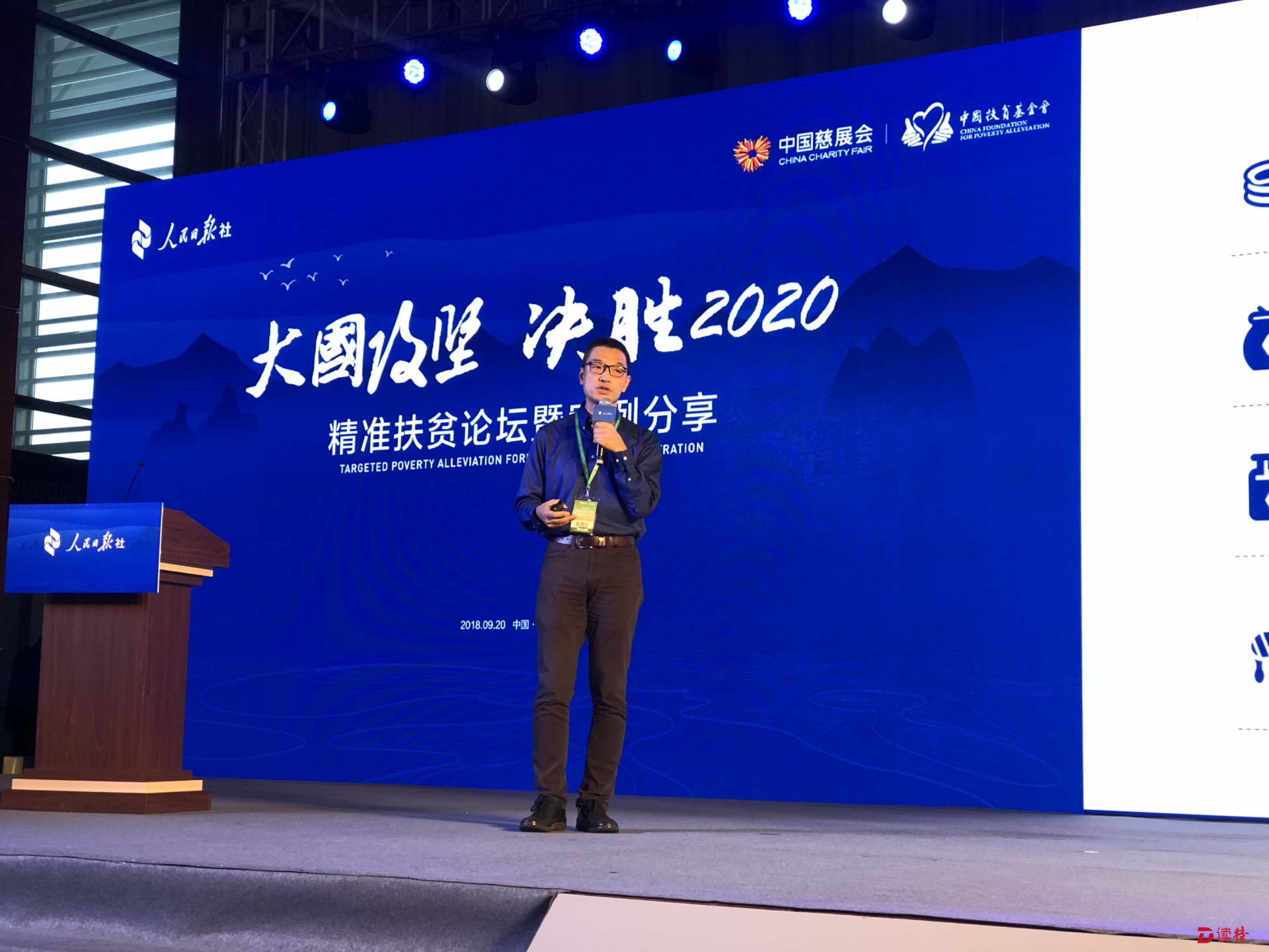 线上扶贫迎来新契机，品牌化形成长效机制