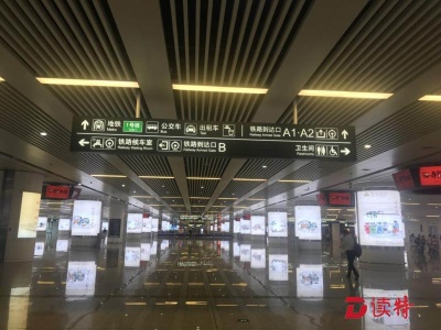 深圳北福田高铁站“优化升级”  470块导向标识更新，粤语客服人员到位
