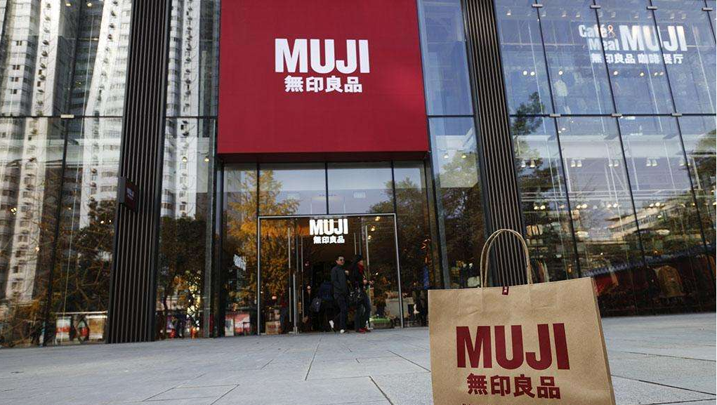 国家市场监管总局回应无印良品“拒绝抽检”：严肃处理