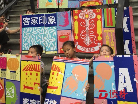 看展 | 百幅海报呈现“客家印象”