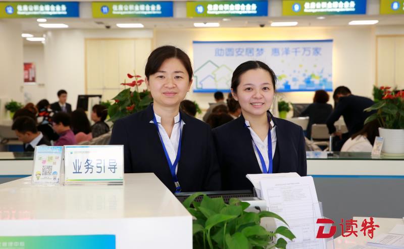 助18.2万户家庭圆安居梦！深圳公积金贷款发放资金破千亿