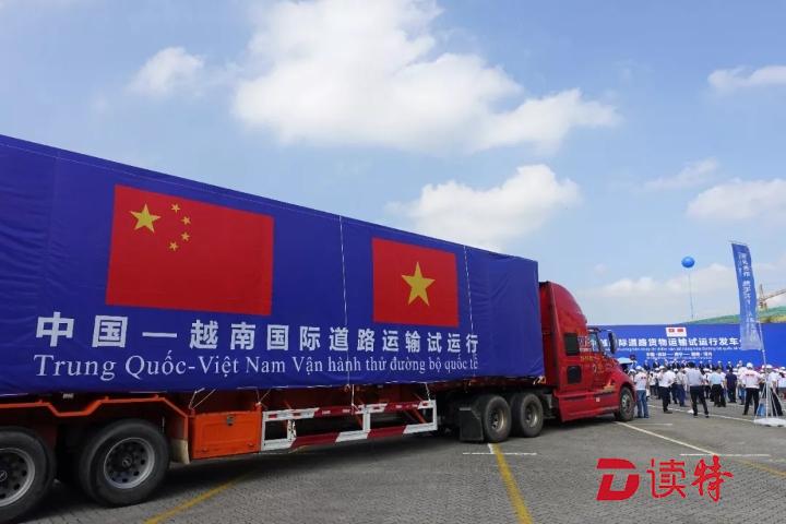 中国和越南首条点到点汽车直达运输线开通  深圳直达河内