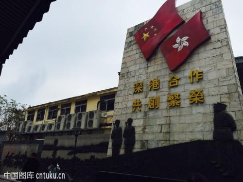 紧急通告:受风暴影响，中英街及临海区域可能受严重影响！