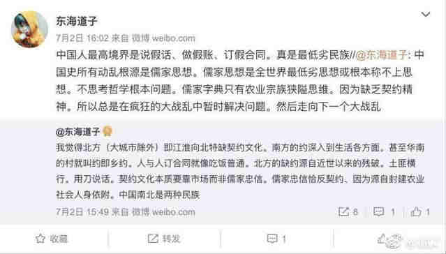 厦门大学解雇的