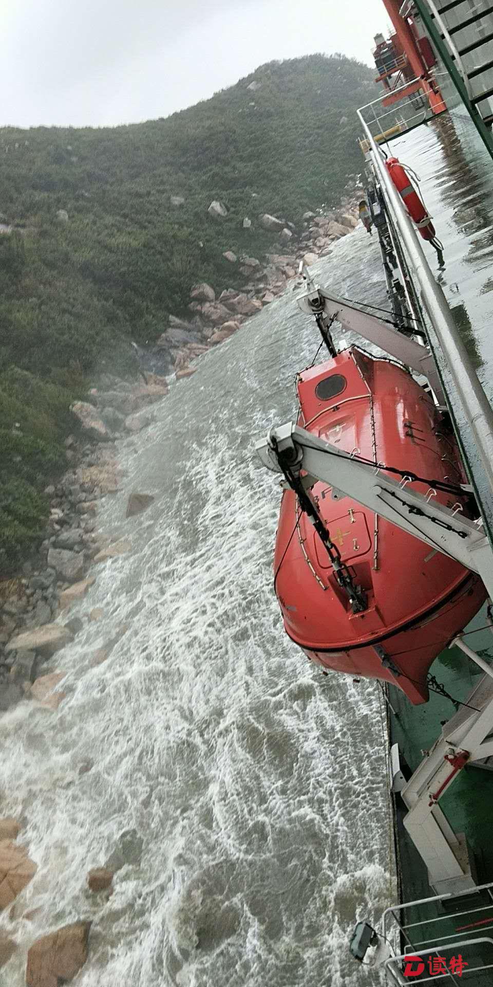 “海洋石油202”工程船台风中走锚 惠州海事应急处置