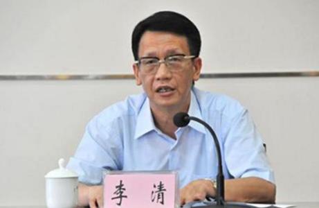 广东省环保厅原厅长李清终审被判处有期徒刑十五年