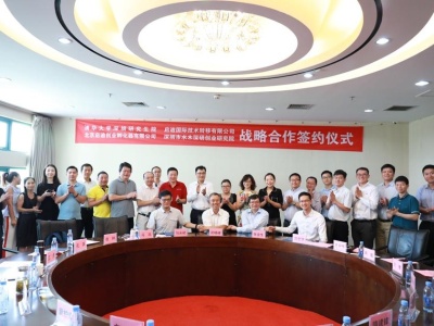 构建清华创新创业生态体系 深圳研究生院签约三家新伙伴