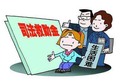 检察机关今年五个月发放救助金6079万元 救助4561人