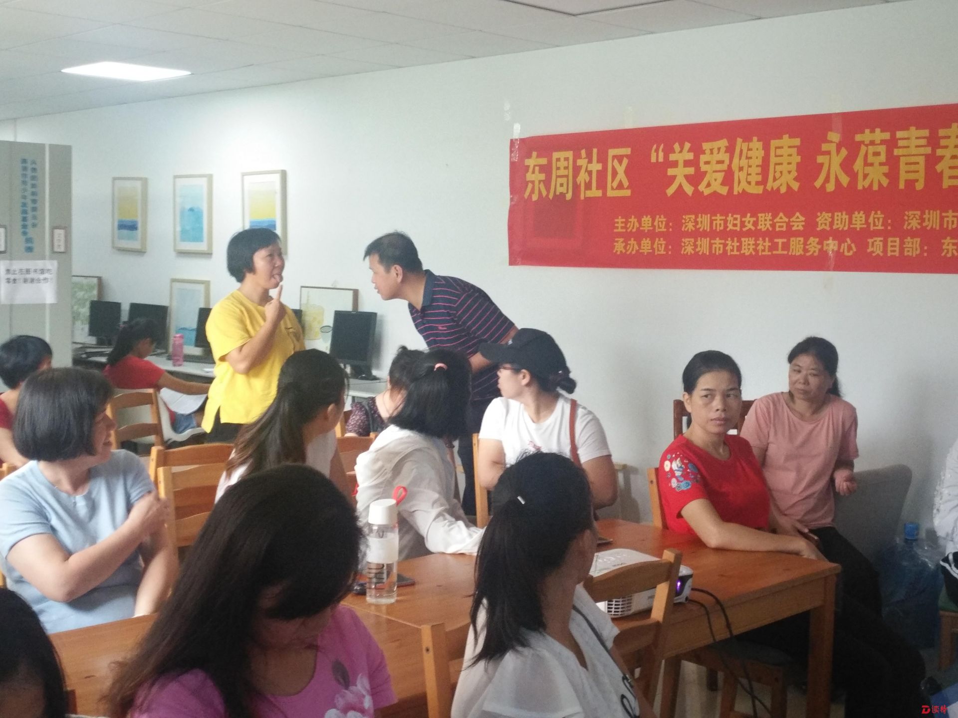 秋季怎样养生？光明街道东周社区举办知识讲座 