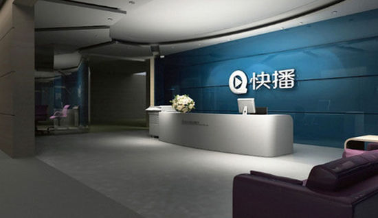 快播公司因资不抵债被破产清算 深圳中院裁定即日生效