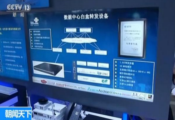 中国电信加速网络智能化布局 “三化五圈”结硕果