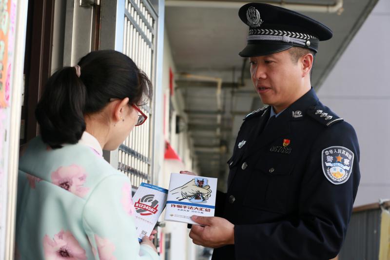 政法群英榜 | 谭成波：龙悦居警区反诈骗达人