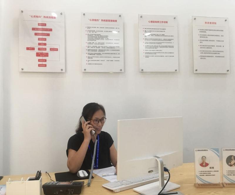 龙华区构建“1+N”社会心理服务网络