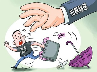 南山法院多举措持续发力扫黑除恶专项斗争