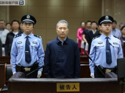 中国证监会原副主席姚刚受贿案一审宣判 获刑十八年