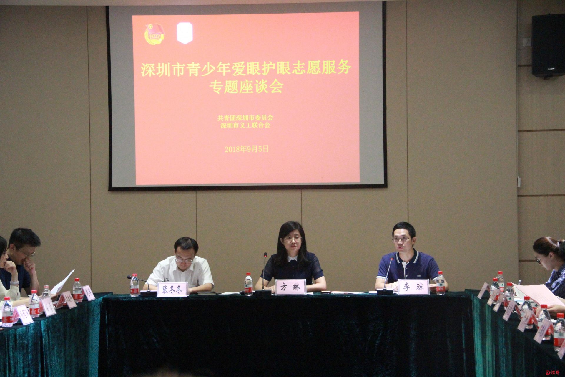 如何提升爱眼护眼志愿服务的专业性？看这里
