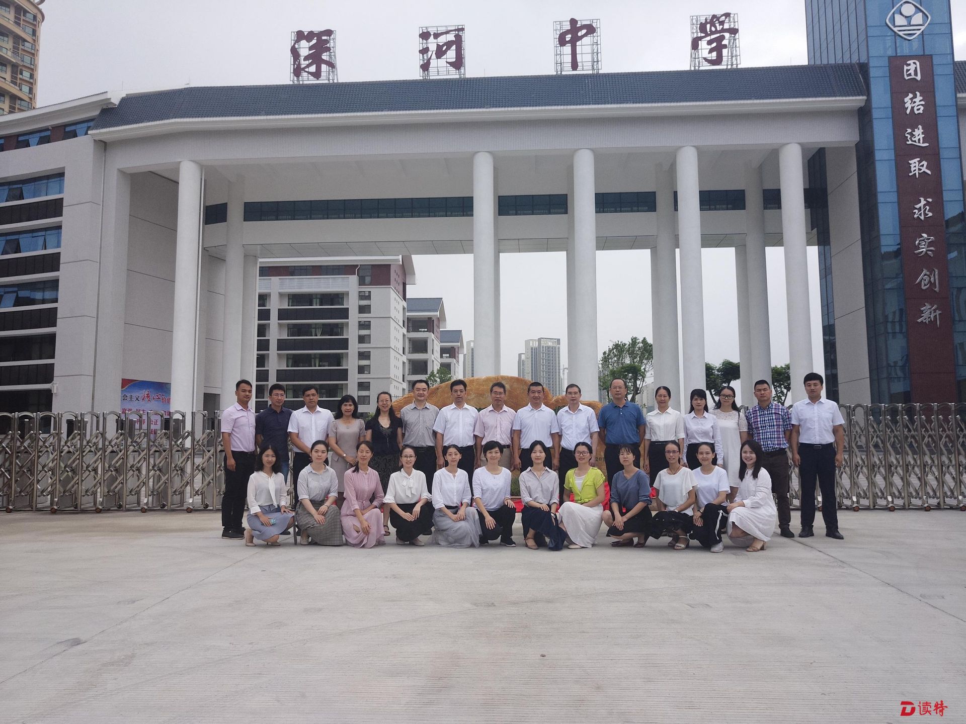深圳对口帮扶又开花结果啦，深河中学今天正式开学