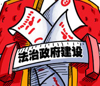 深圳市政府召开党组（扩大）会议 加快建成法治中国示范城市
