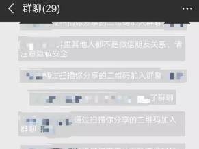 江苏一高校2000多学生信息遭泄露 疑被企业用于偷逃税款