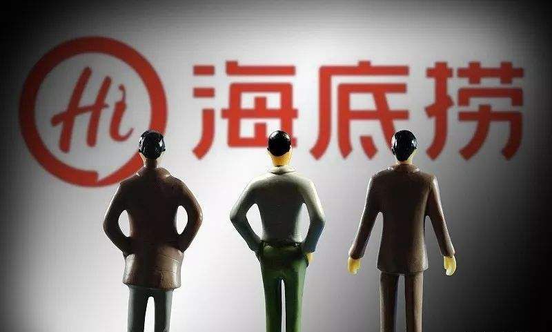 海底捞上市！首日市值超千亿港元