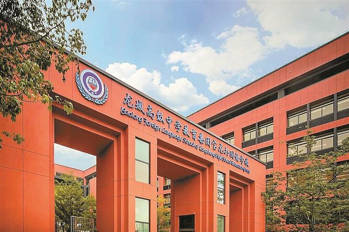 龙岗区多管齐下破解学位紧缺难题