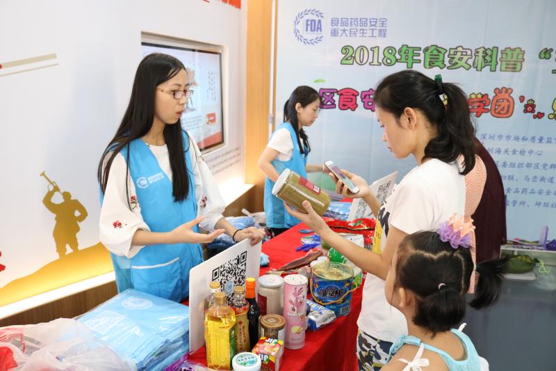 马峦市场监管所助力社区食安科普“游学团”
