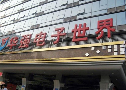 再启新程 其命惟新