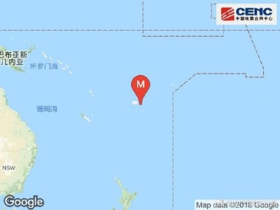斐济群岛地区发生7.8级地震 震源深度608.6公里