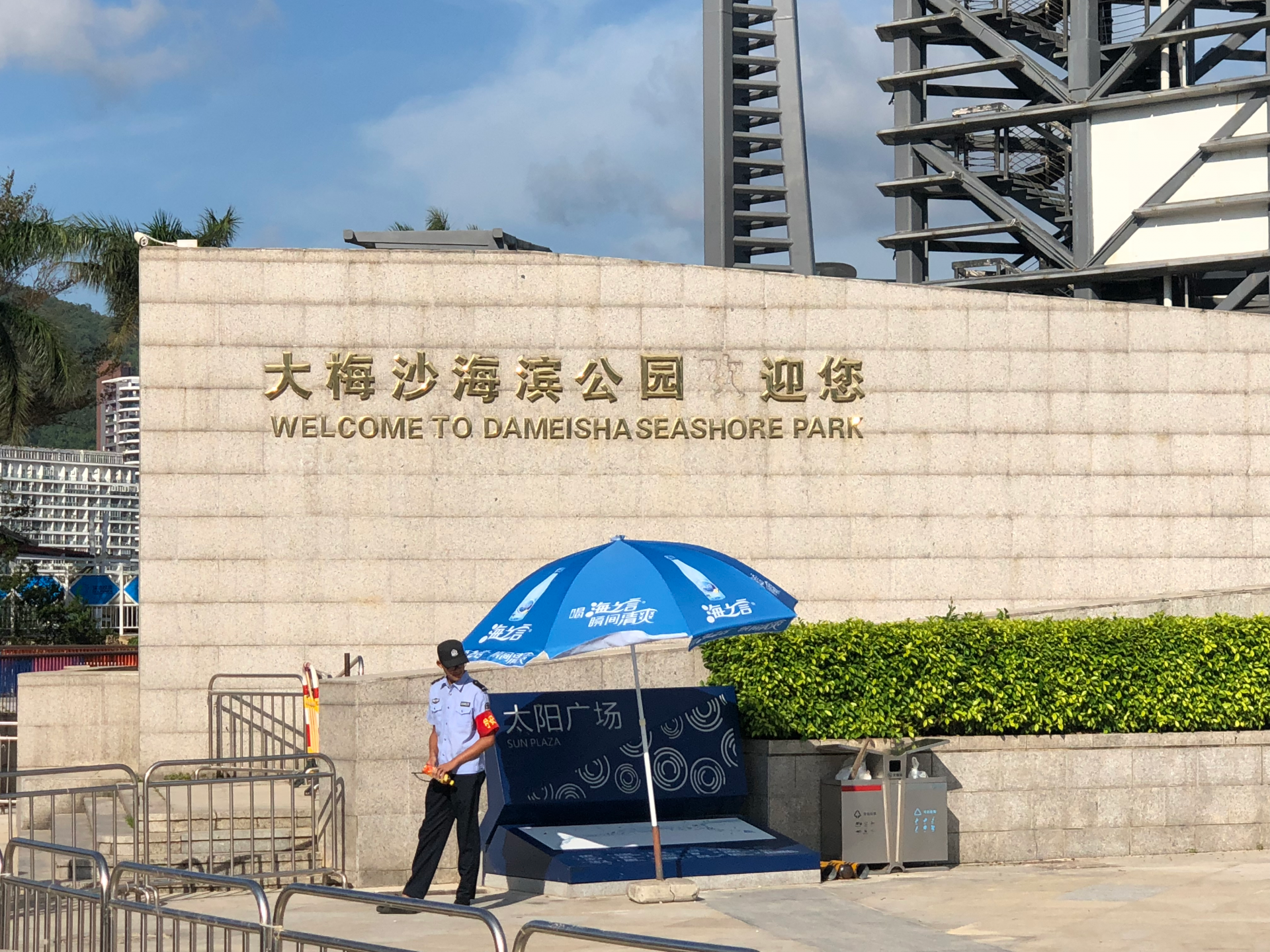 注意！大小梅沙假日专线停运 恢复时间另行通知
