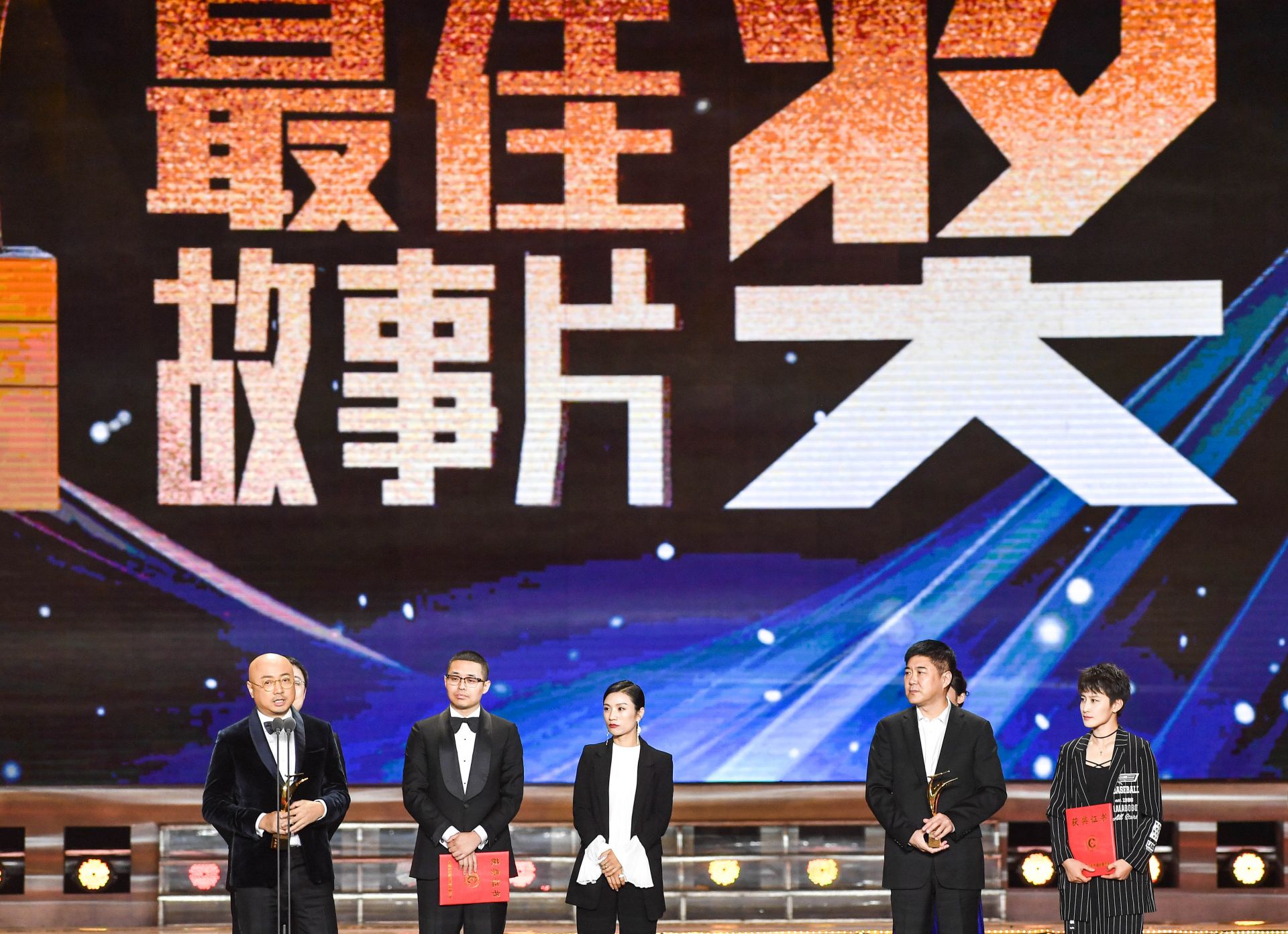 第十四届中国长春电影节闭幕 这两部电影拿了最佳故事片奖