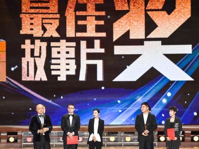第十四届中国长春电影节闭幕 这两部电影拿了最佳故事片奖