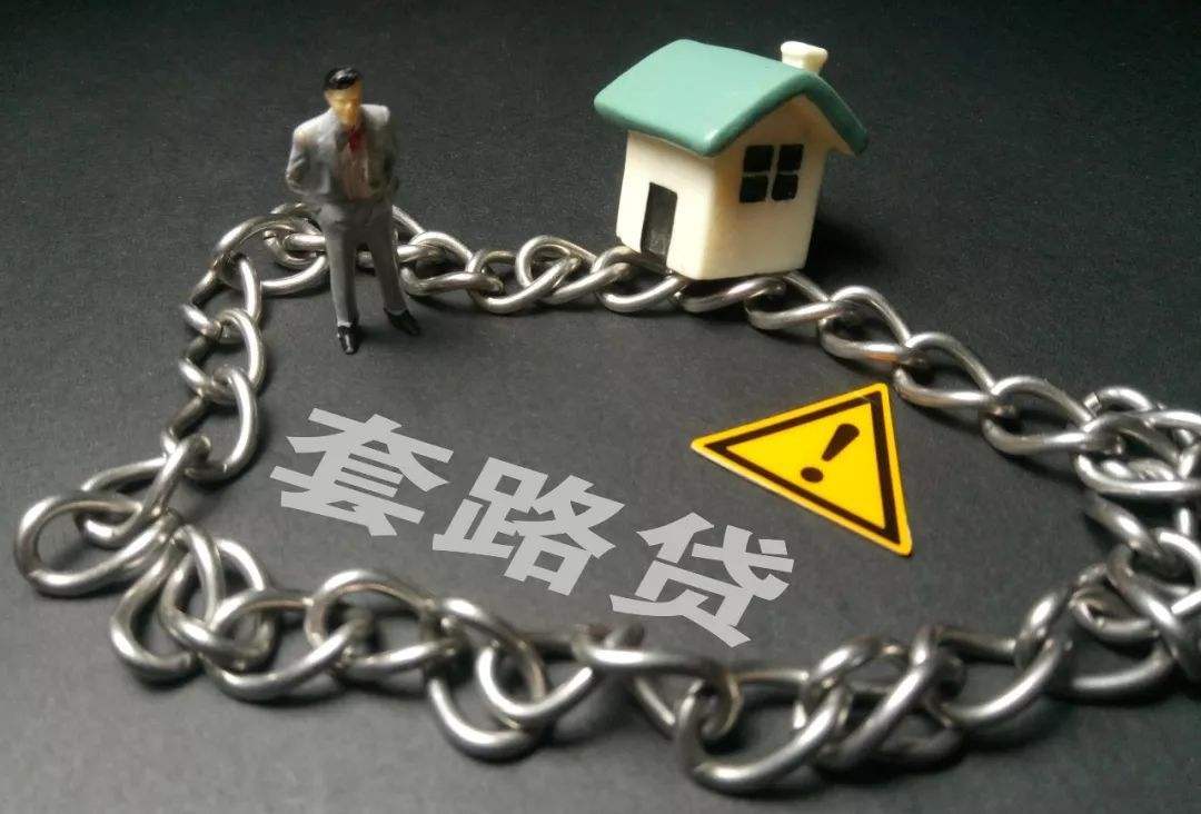 深圳多人落入