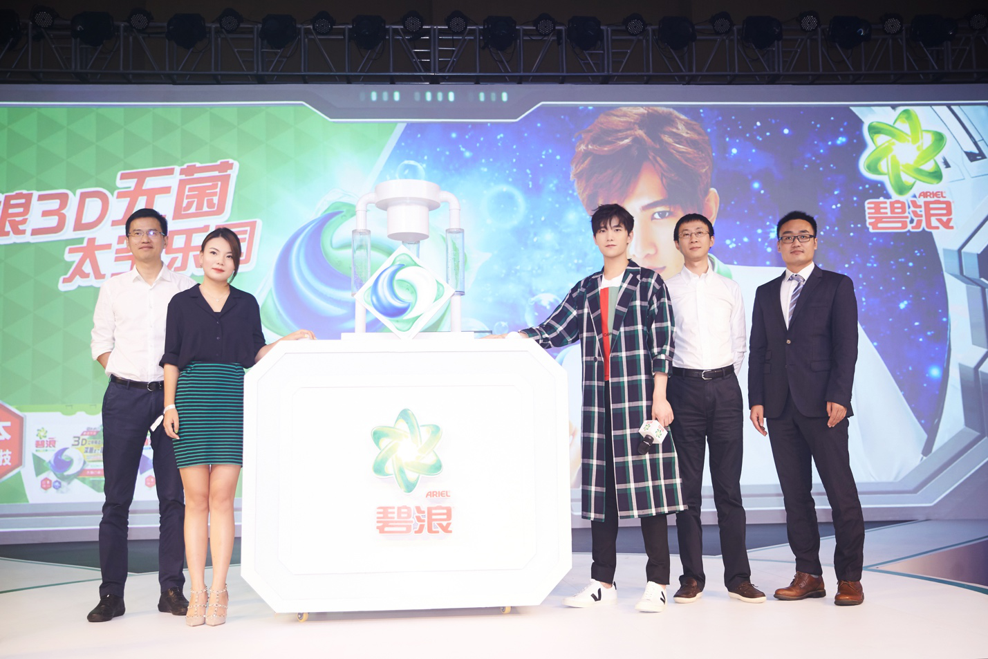 杨洋来深展示抑菌洗涤黑科技