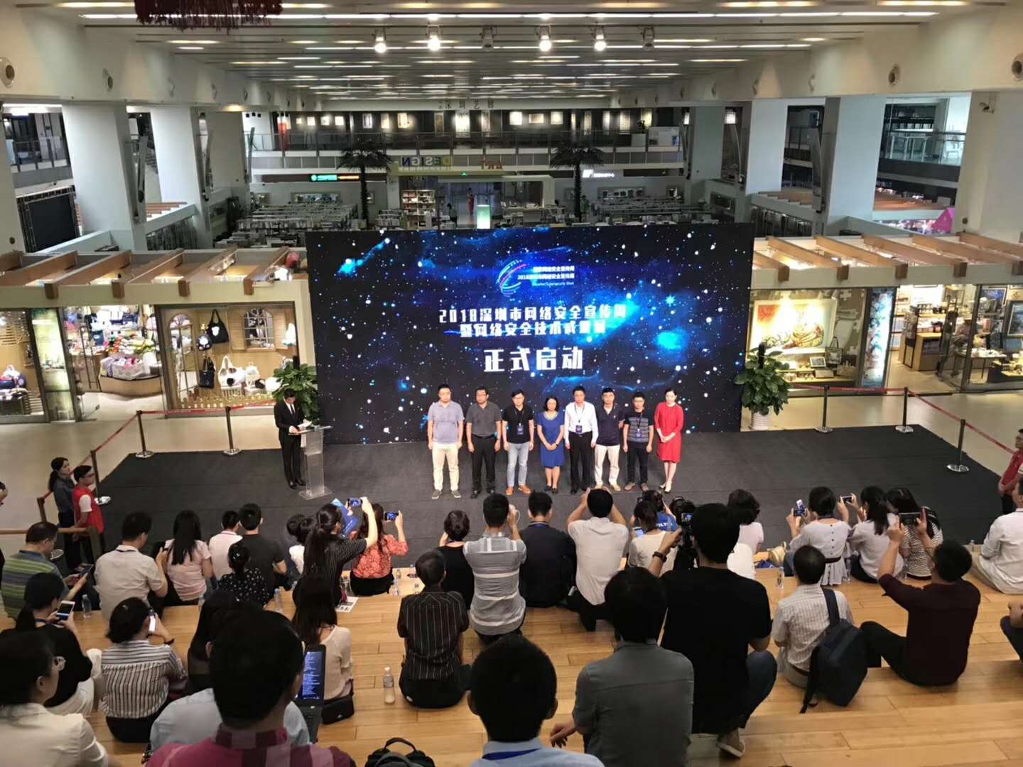 打造信息安全“把关人”！深企开发密码方向培训课程体系